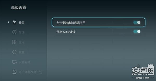 華為盒子看直播裝軟件，這么多功能竟然沒(méi)發(fā)現(xiàn)？
