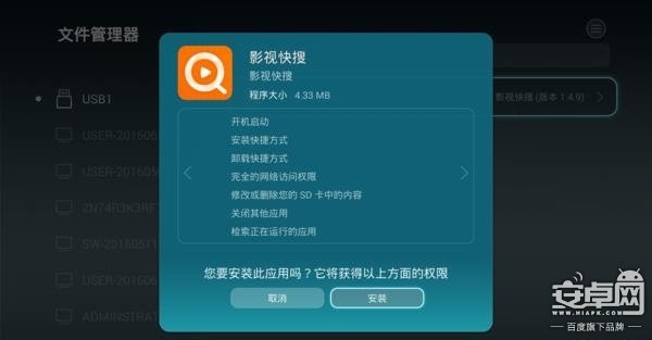 華為盒子看直播裝軟件，這么多功能竟然沒(méi)發(fā)現(xiàn)？