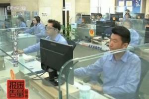 余額不退客服電話無人接：共享單車成投訴新熱點(diǎn)