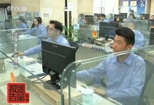 余額不退客服電話(huà)無(wú)人接：共享單車(chē)成投訴新熱點(diǎn)