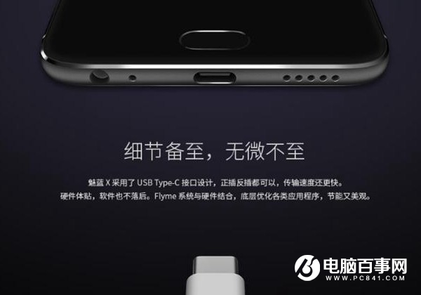 魅藍(lán)E2和魅藍(lán)X哪個(gè)好？魅藍(lán)E2與魅藍(lán)X區(qū)別對(duì)比