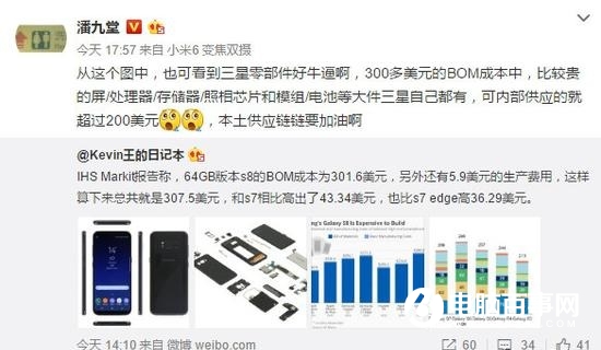 处处受制于人！国产手机和三星的差距不是一般的大