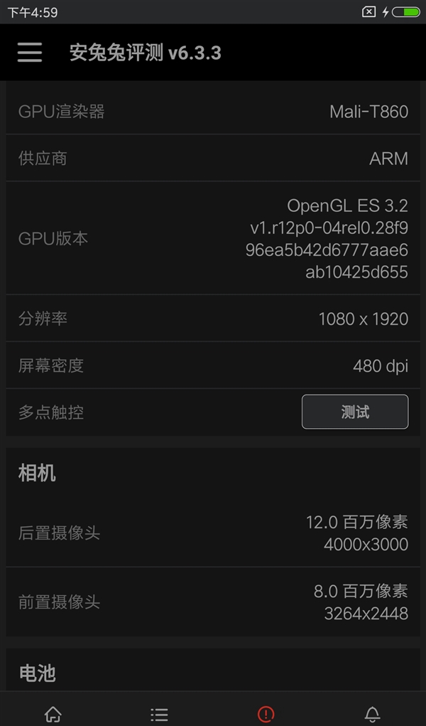 魅藍(lán)E2和小米5c哪個(gè)好？魅藍(lán)E2對(duì)比小米5c評(píng)測