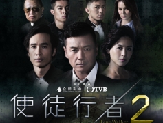 使徒行者2歡喜哥坐鎮(zhèn)，騰訊視頻聯(lián)合當貝市場打造新臥底謎團