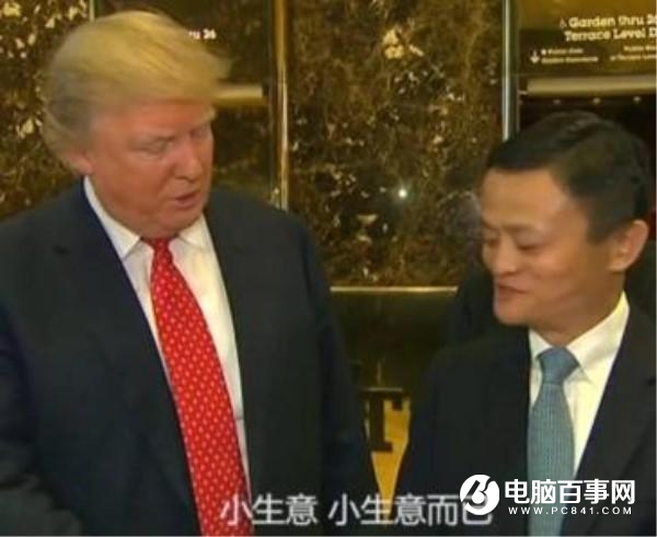 中國神級人物 馬云為何總受各國領導人接見？