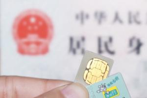 百度全面啟動實名制！必須綁定手機