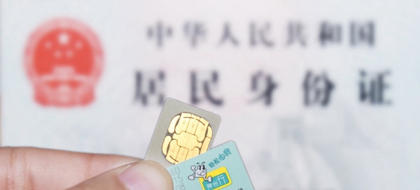 百度全面啟動實(shí)名制！必須綁定手機(jī)