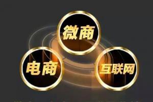 校園微商給大學(xué)生挖坑：虛假信息忽悠學(xué)生做代理