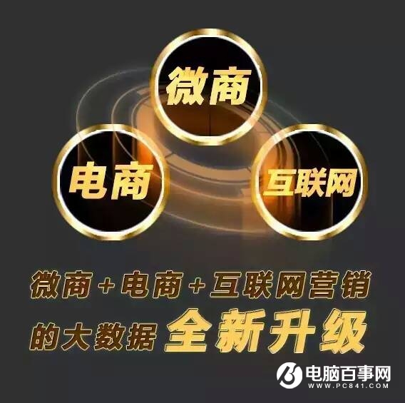 校園微商給大學(xué)生挖坑：虛假信息忽悠學(xué)生做代理