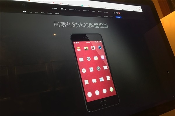 錘子堅果Pro配置價格全曝光 售價1099元起