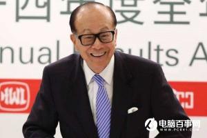 李嘉誠(chéng)：我今年90了 為什么還要努力工作？
