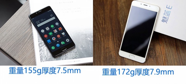 魅藍E2和魅藍E有什么區(qū)別/哪個好？魅藍E2與E區(qū)別對比