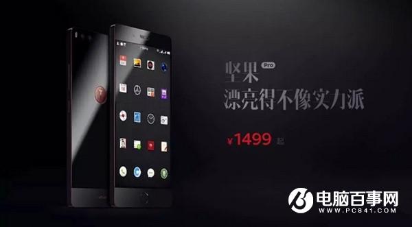老羅發(fā)布會幾度哽咽？一圖看懂堅果Pro是否值得買