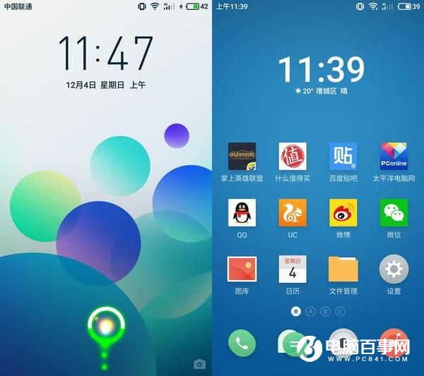 魅藍(lán)E2和榮耀暢玩6X哪個(gè)好？魅藍(lán)E2和榮耀6X對比