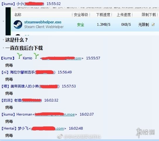 勒索病毒已被玩壞 勒索病毒迄今已攻擊至少150個國家