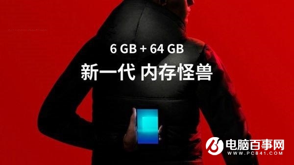 酷派酷玩6正式發(fā)布 雙攝+驍龍653僅1499元