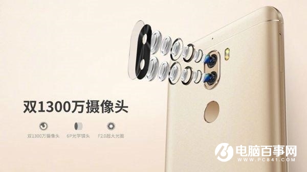 酷派酷玩6正式發(fā)布 雙攝+驍龍653僅1499元
