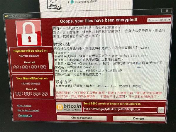 勒索病毒肆虐全球 其實完全可以避免！