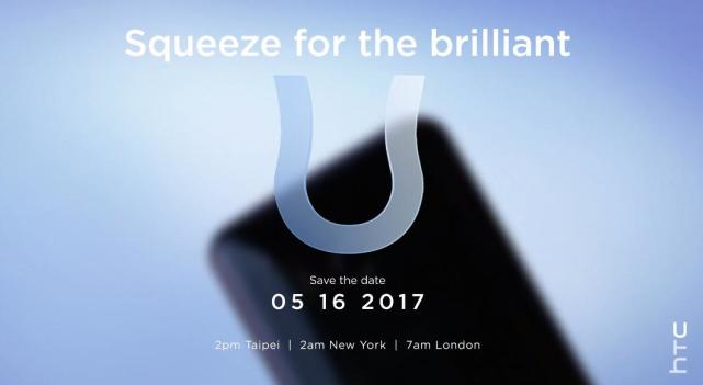 HTC U 11再次現(xiàn)身跑分網(wǎng)站 這次配置基本確認了