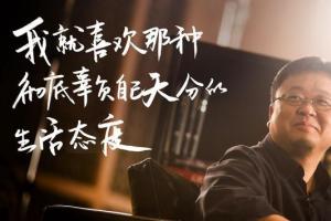 羅永浩放低了姿態(tài) 魅族和錘子誰能走得更遠(yuǎn)？