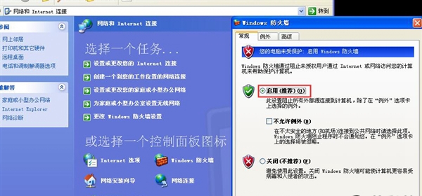 勒索病毒是什么 如何預(yù)防 勒索病毒最全防御攻略、補(bǔ)丁下載