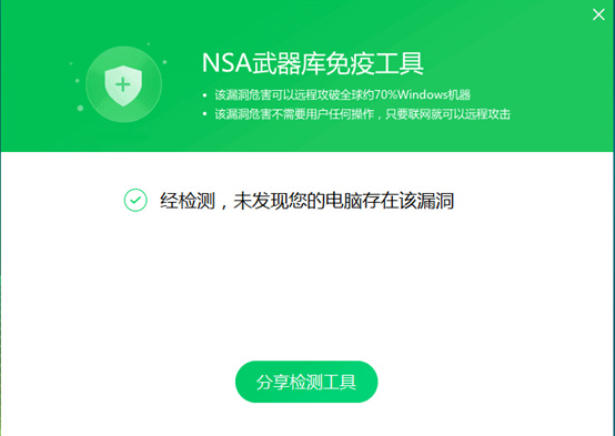 勒索病毒是什么 如何預(yù)防 勒索病毒最全防御攻略、補(bǔ)丁下載