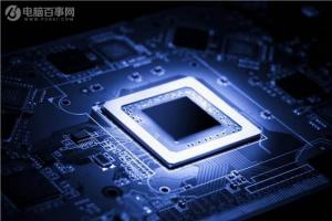 手機(jī)處理器性能排行TOP10 2017手機(jī)CPU排行榜