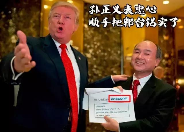 不要讓富士康跑了！中國該不該怕富士康跑路？