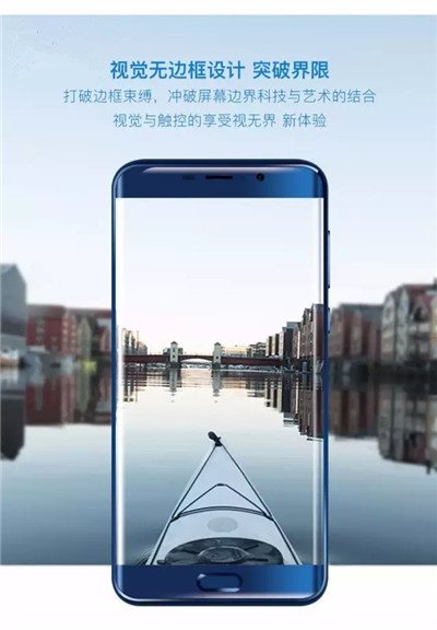 小辣椒V9正式發(fā)布：雙攝+視覺無邊框