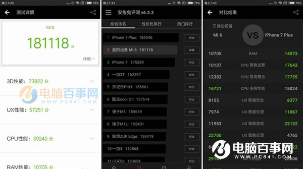 小米6和小米Note2性能哪個(gè)好？跑分對(duì)比