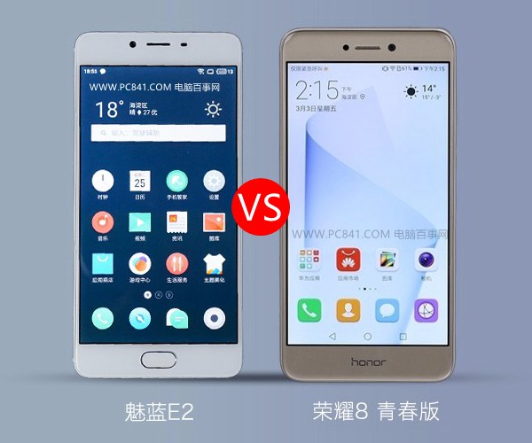 魅藍E2和榮耀8青春版哪個好？魅藍E2與榮耀8青春版對比評測