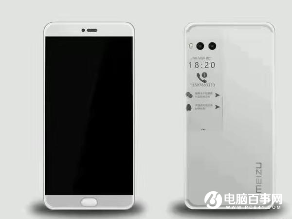 魅族PRO7首發(fā)聯(lián)發(fā)科X30：雙攝雙屏 或7月底發(fā)布