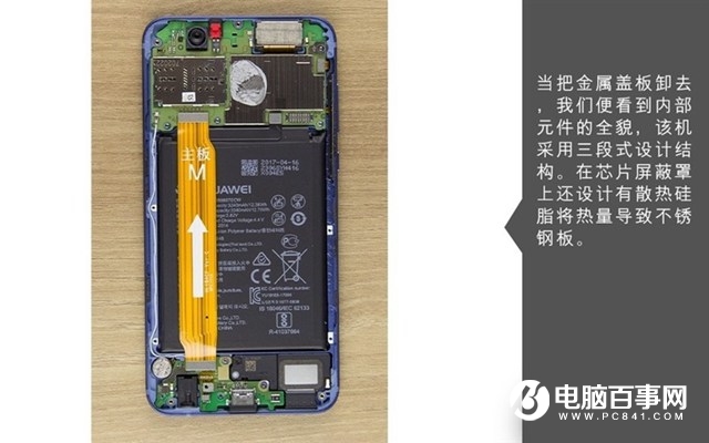 華為nova2 Plus做工怎么樣 華為nova2 Plus拆機(jī)圖解
