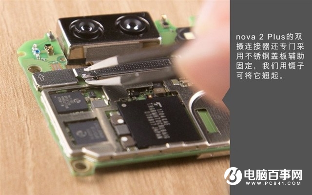 華為nova2 Plus做工怎么樣 華為nova2 Plus拆機(jī)圖解