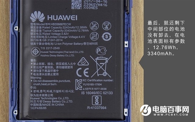 華為nova2 Plus做工怎么樣 華為nova2 Plus拆機(jī)圖解
