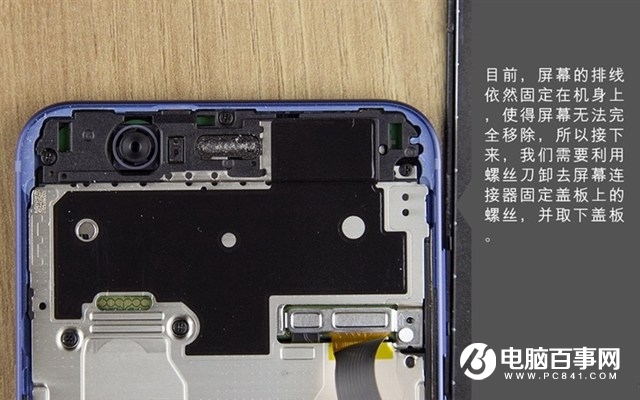 華為nova2 Plus做工怎么樣 華為nova2 Plus拆機(jī)圖解