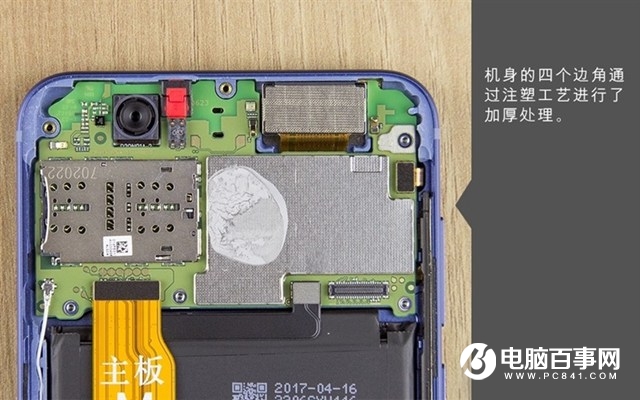 華為nova2 Plus做工怎么樣 華為nova2 Plus拆機(jī)圖解