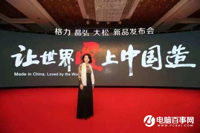 雷軍和董明珠10億賭約即將到期 他們現(xiàn)在過的還好嗎？