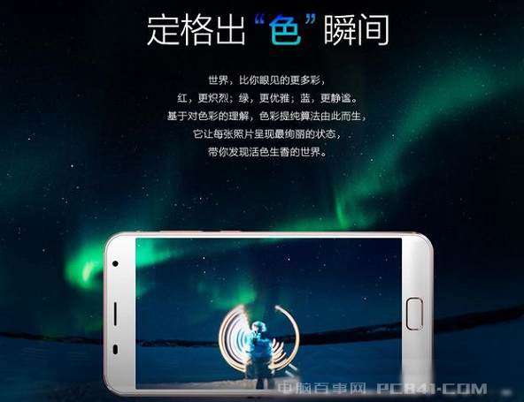 格力色界手機開賣 網(wǎng)友：這是要搶錢啊！