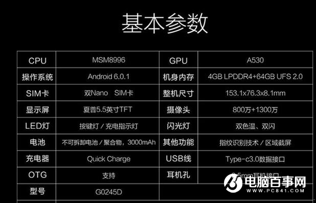 格力色界手機開賣 網(wǎng)友：這是要搶錢?。?/><br/>格力“色界”手機配置</p><p>其實以上這些配置真找不出什么亮點，目前國內(nèi)新上的手機幾乎都具備這些配置，另外還各自有一些獨家亮點。不過價格上，格力“色界”手機確實讓我們亮了一下，3200元的價格，我們可以在國產(chǎn)驍龍835旗艦隨便挑。</p>  <p>另外，上面那張從格力商城上的截圖來看，銷售數(shù)字是4臺，不知道這個數(shù)字是怎么來的，也不知道董明珠看到這個數(shù)字后，還好意思說華為賣老大，她就賣老二不。目前還未見格力官方對“色界”手機的宣傳與說明，這次是默默的上線，也沒有見董明珠出來站臺放言。</p><p>不過網(wǎng)友們是很迅速，提前熱議，關(guān)于“色界”手機更多的一些些信息，現(xiàn)在只有等格力官方或者董明珠發(fā)言。</p><p></p>                	</div>
	<div   id=