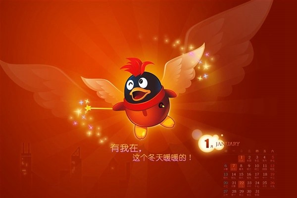 現(xiàn)在誰的QQ等級最高？牛B！馬上滿級了