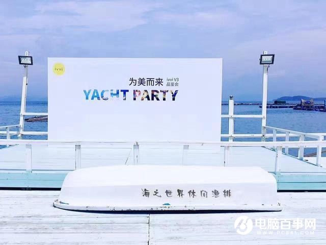 ivvi V3正式發(fā)布 售價1399元