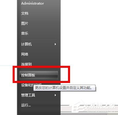 <a href=/tags/23-0.html target=_blank class=infotextkey>win7</a>系統(tǒng)怎么清洗打印機 三聯(lián)