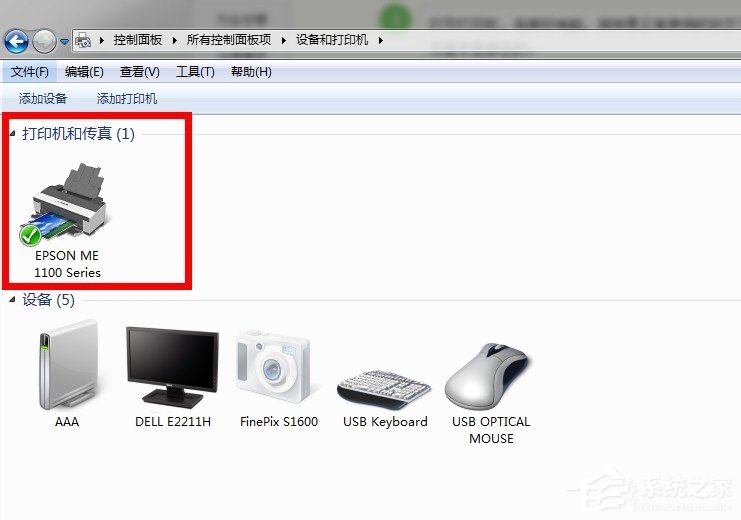 Win7系統(tǒng)怎么清洗打印機？