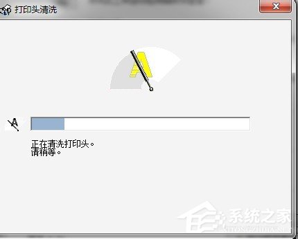 Win7系統(tǒng)怎么清洗打印機？
