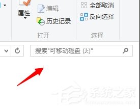 Win7系統(tǒng)U盤(pán)找不到指定的模塊怎么解決？