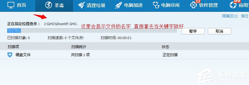 Win7系統(tǒng)U盤(pán)找不到指定的模塊怎么解決？