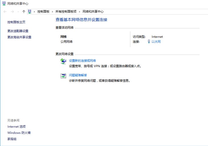 <a href=/tags/26-0.html target=_blank class=infotextkey>win10</a><a href=/pc/system/ target=_blank class=infotextkey>系統(tǒng)</a>無(wú)法打開淘寶網(wǎng)頁(yè)怎么辦 三聯(lián)