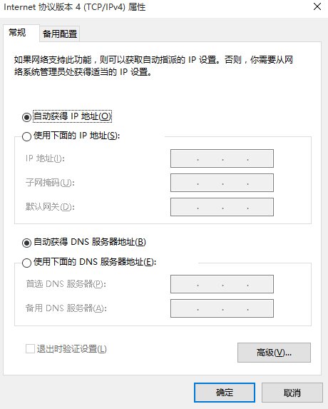 Win10系統(tǒng)無(wú)法打開淘寶網(wǎng)頁(yè)怎么回事？_新客網(wǎng)