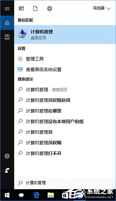 Win10如何搭建FTP服務(wù)器以實現(xiàn)局域網(wǎng)飛速傳輸文件？